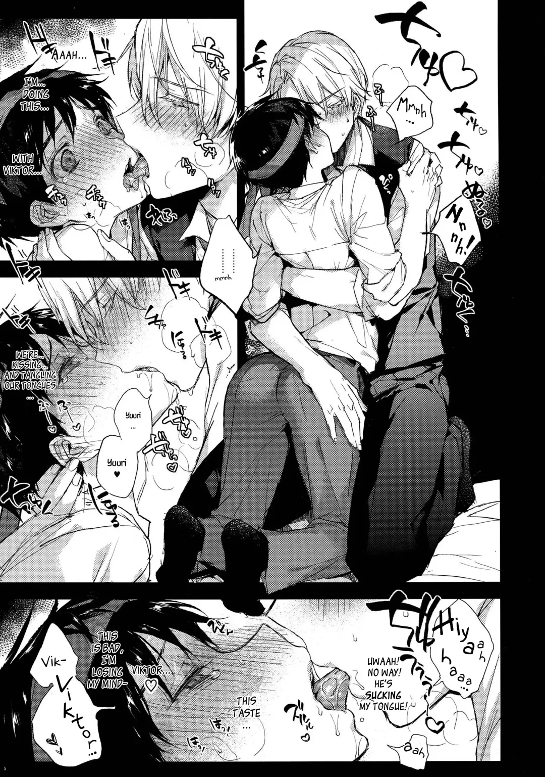 [Booch] Katsuki Yuuri no Chokuchou ni Vodka o Sosogikonde xxx Saseru | Let's Pour Vodka inside Katsuki Yuuri's Asshole and XXX Him After (decensored) Fhentai - Page 4