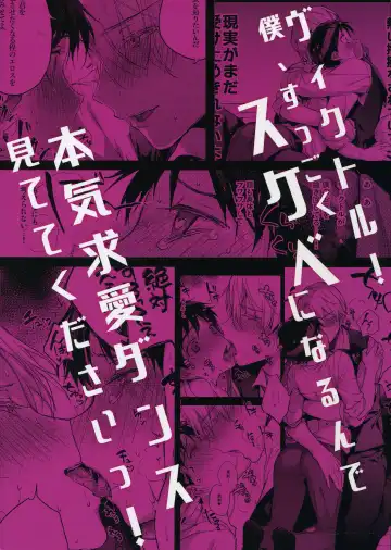 [Booch] Katsuki Yuuri no Chokuchou ni Vodka o Sosogikonde xxx Saseru | Let's Pour Vodka inside Katsuki Yuuri's Asshole and XXX Him After (decensored) Fhentai - Page 22