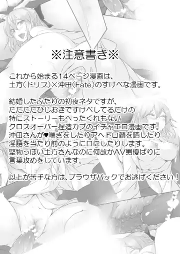 [Hatori Mia] Shoya no Shitone Fhentai - Page 2