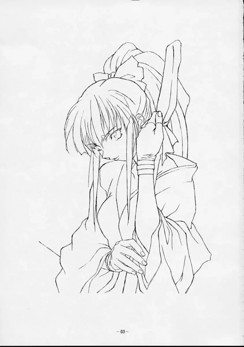 Human High-Light Film VI Oukakenran Fhentai - Page 2