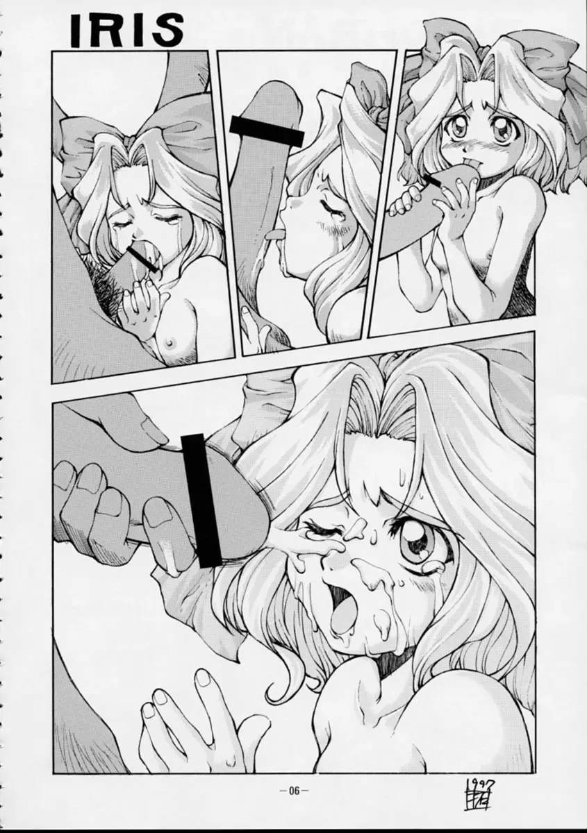 Human High-Light Film VI Oukakenran Fhentai - Page 5