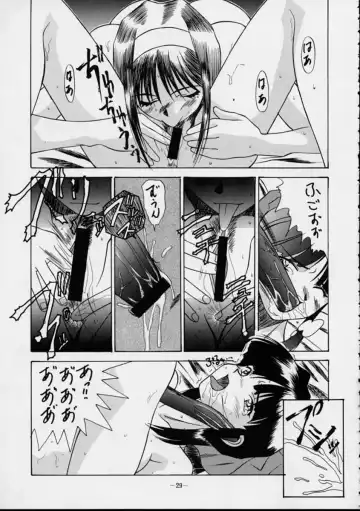 Human High-Light Film VI Oukakenran Fhentai - Page 28