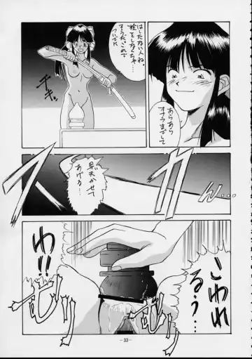 Human High-Light Film VI Oukakenran Fhentai - Page 32