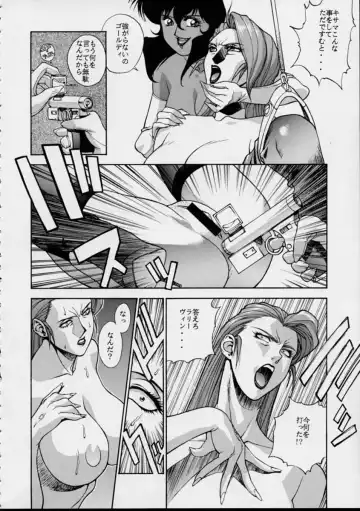 Human High-Light Film VI Oukakenran Fhentai - Page 39