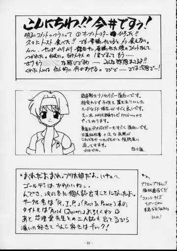 Human High-Light Film VI Oukakenran Fhentai - Page 60