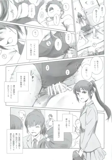 [Mashiraga Aki] SECRET MERMAID Fhentai - Page 4