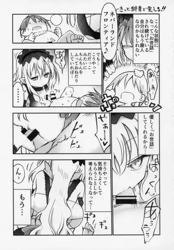 [Cool Kyou Shinja] Mei ni Onedari Shihoudai Fhentai - Page 14