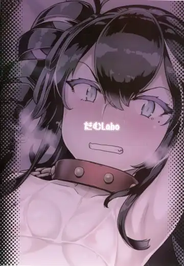 [Dam] Koki-chan Soko made Yaru no kai?? Fhentai - Page 26