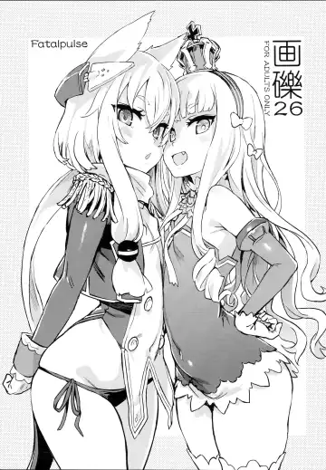 Read [Asanagi] Gareki 26 - Fhentai