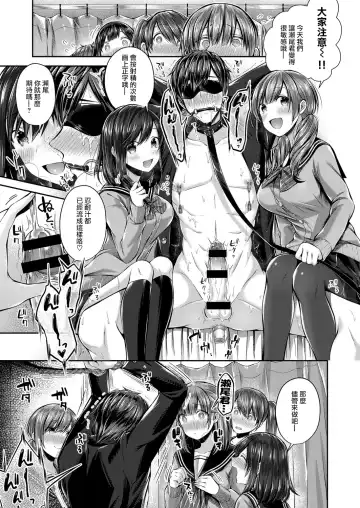 [Suihei Sen] Saseo no Seokun Fhentai - Page 16