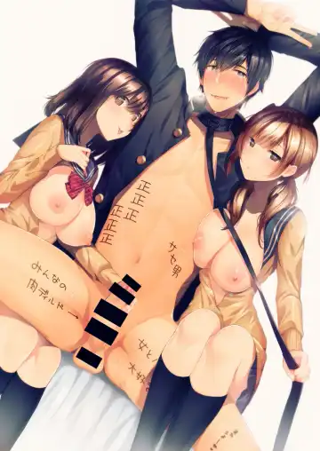 [Suihei Sen] Saseo no Seokun Fhentai - Page 26