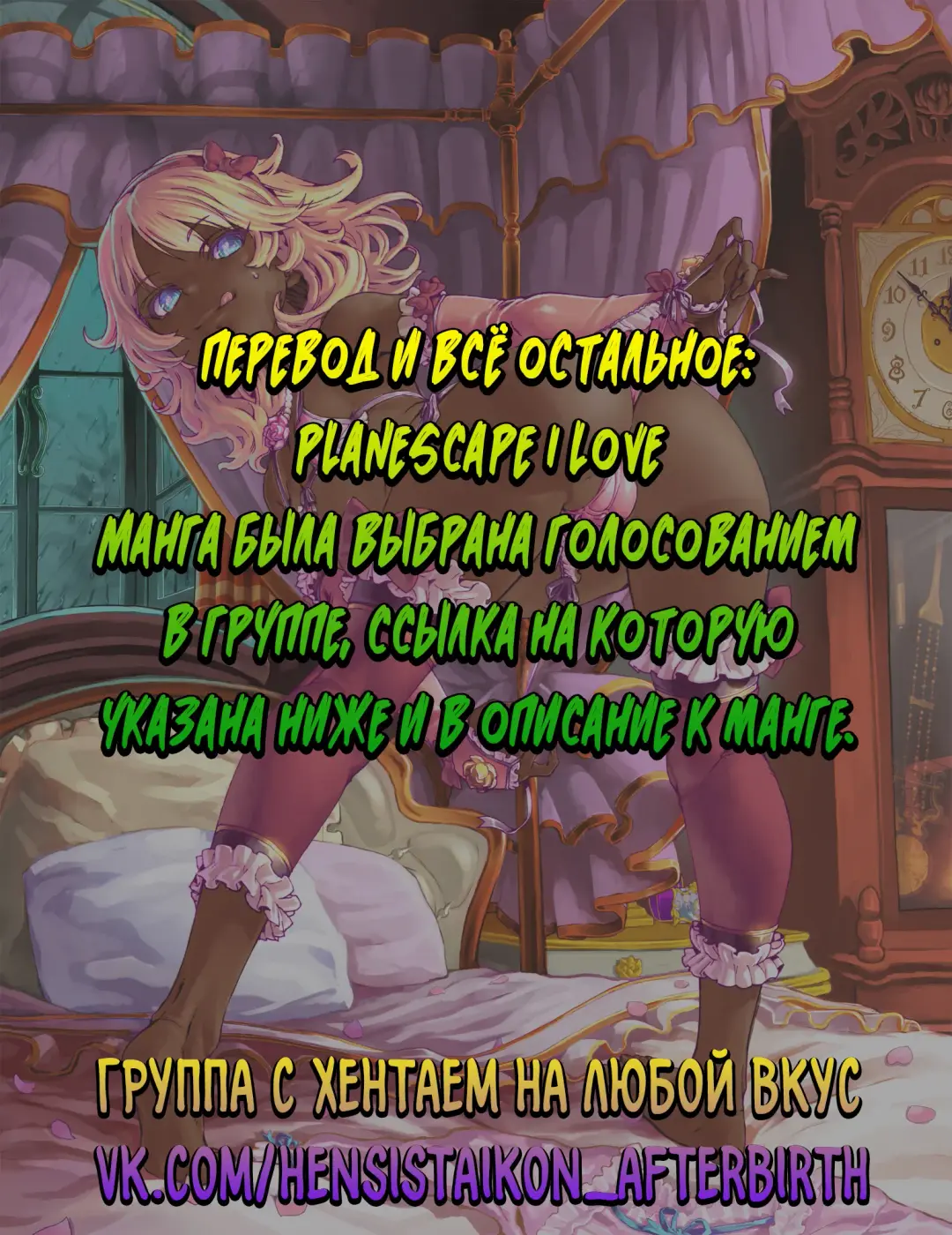 [Rara8] Renbo Seikatsu ~Mama no Bakunyuu wa Boku no Mono~ Fhentai - Page 71