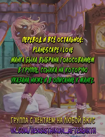 [Rara8] Renbo Seikatsu ~Mama no Bakunyuu wa Boku no Mono~ Fhentai - Page 71