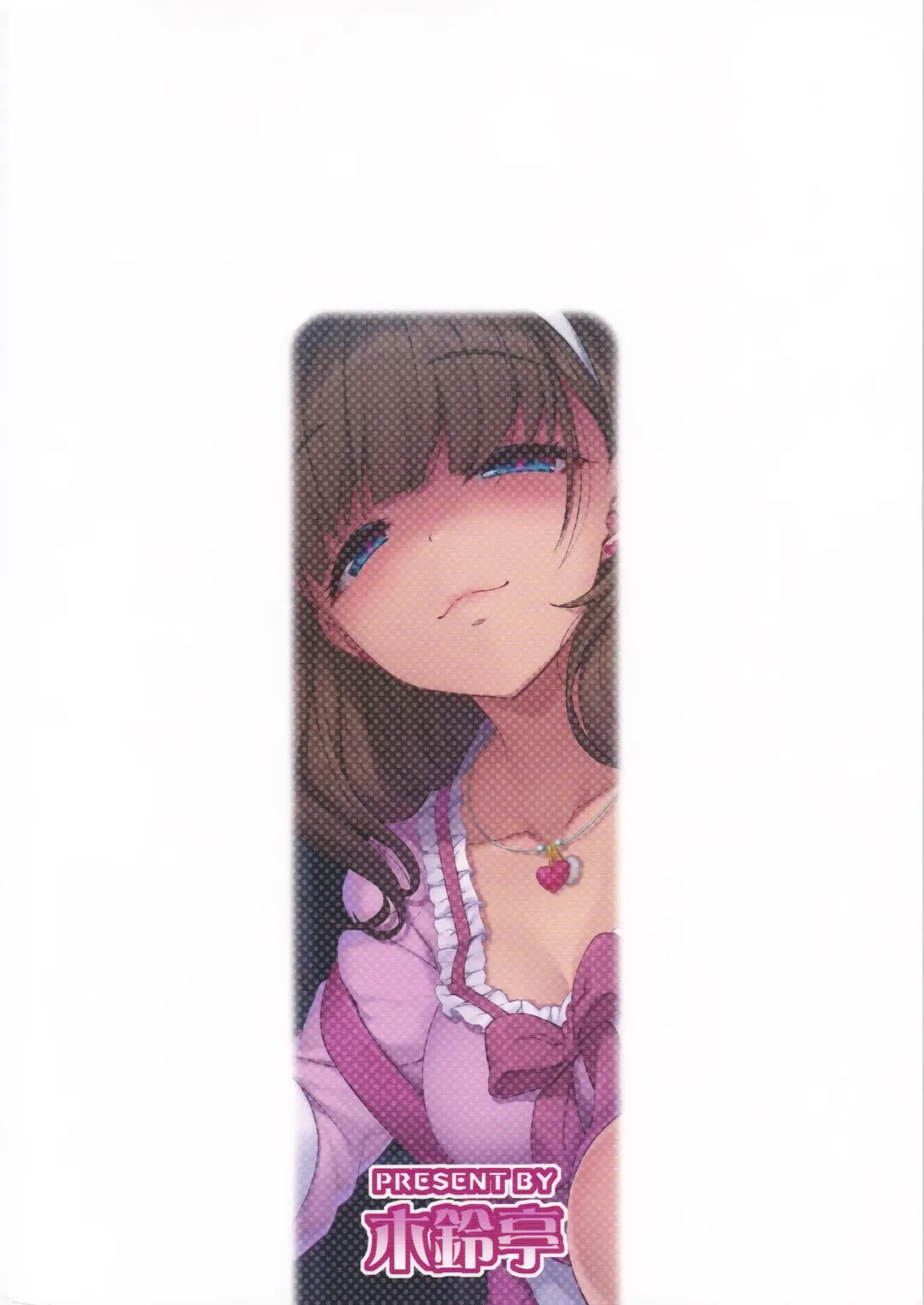 [Kirin Kakeru] Gochisousama wa Kikoenai Fhentai - Page 26