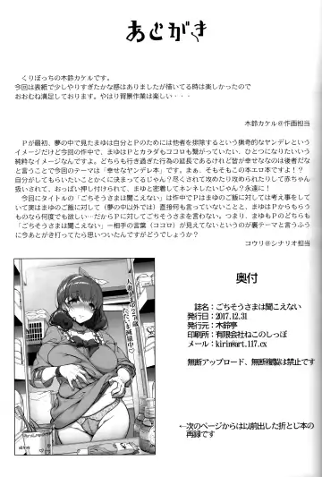 [Kirin Kakeru] Gochisousama wa Kikoenai Fhentai - Page 18