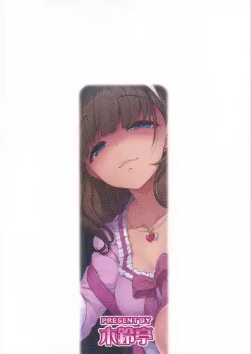 [Kirin Kakeru] Gochisousama wa Kikoenai Fhentai - Page 26