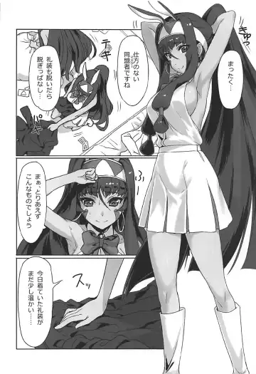 [Tooya Daisuke] Nitocris ni Fukei na Koto o suru Hon Fhentai - Page 3