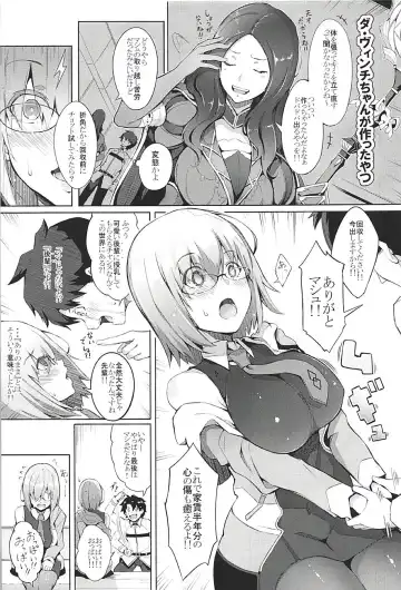 [Chouzetsu Bishoujo Mine] Watashi ga Mama demo Ii desu ka? Fhentai - Page 4