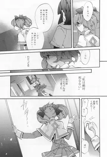 L -Ladies & Girls Love- 05 Fhentai - Page 154