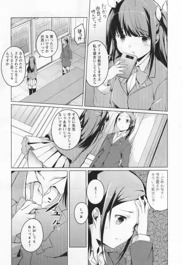 L -Ladies & Girls Love- 05 Fhentai - Page 16