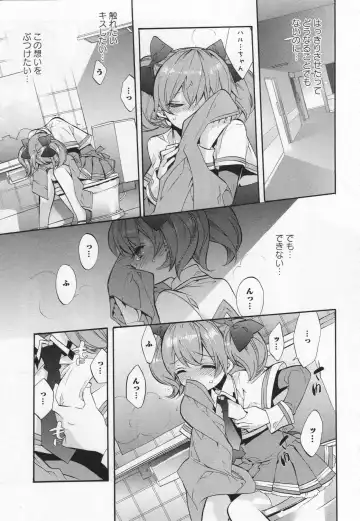 L -Ladies & Girls Love- 05 Fhentai - Page 160