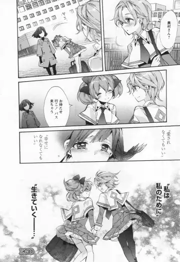 L -Ladies & Girls Love- 05 Fhentai - Page 173