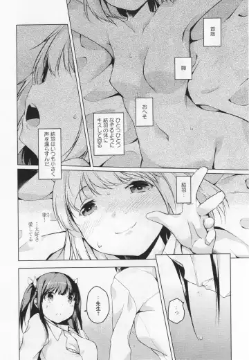 L -Ladies & Girls Love- 05 Fhentai - Page 19