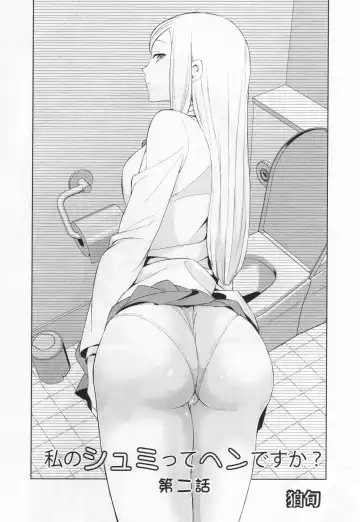 L -Ladies & Girls Love- 05 Fhentai - Page 65