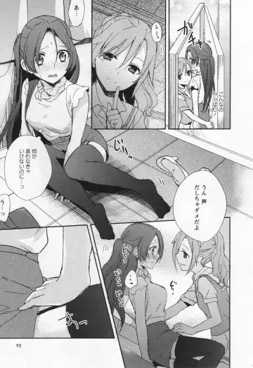 L -Ladies & Girls Love- 05 Fhentai - Page 98