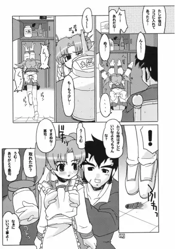 [Amatsu Sae - Gyonikun] Aku: Comics of Dai-Akuji Fhentai - Page 22