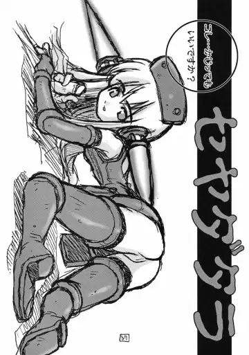 [Amatsu Sae - Gyonikun] Aku: Comics of Dai-Akuji Fhentai - Page 36