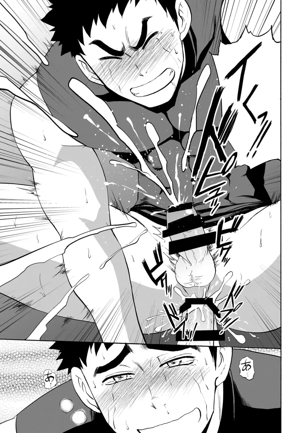 [Yuuki] Yakyuu-bu Kyousei Kouryuukai Fhentai - Page 32
