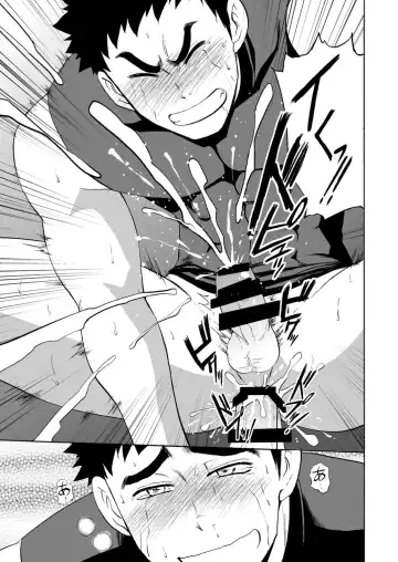 [Yuuki] Yakyuu-bu Kyousei Kouryuukai Fhentai - Page 32