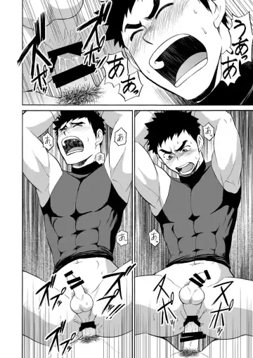 [Yuuki] Yakyuu-bu Kyousei Kouryuukai Fhentai - Page 9