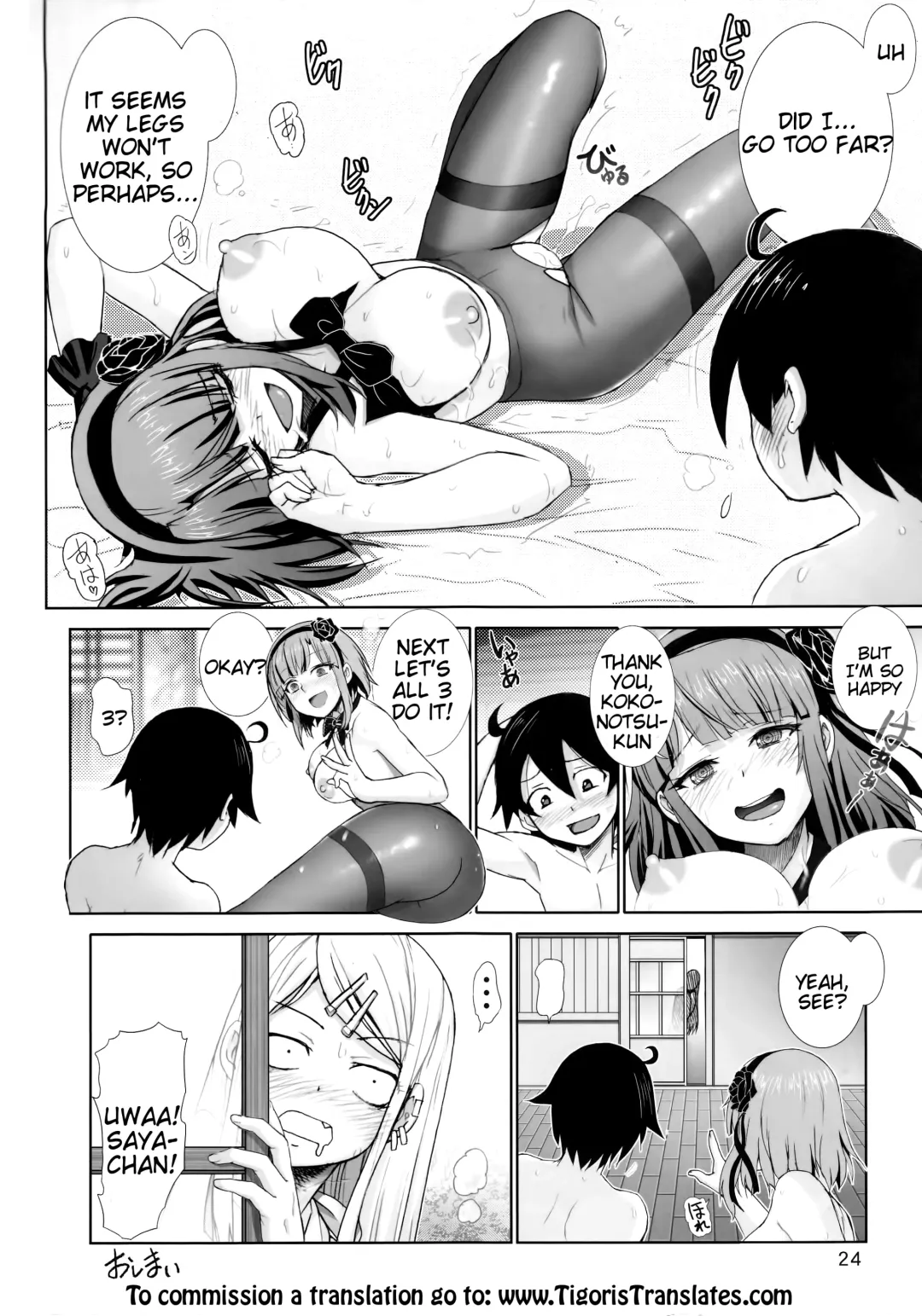 [Haruki Genia] Dagashi Play - Cheap Sweets Play Fhentai - Page 23