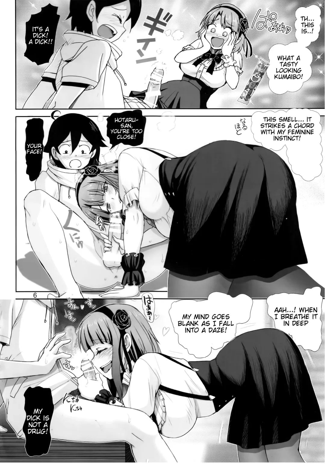 [Haruki Genia] Dagashi Play - Cheap Sweets Play Fhentai - Page 5