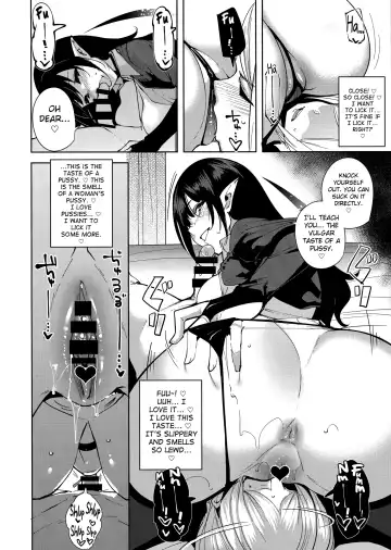 [Tomohiro Kai] Commons no Ma - The Evil of Commons Fhentai - Page 15