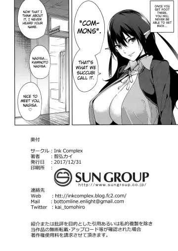 [Tomohiro Kai] Commons no Ma - The Evil of Commons Fhentai - Page 29