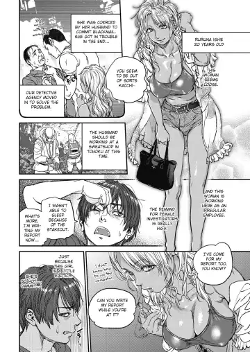 [Kishizuka Kenji] Intention 3 Fhentai - Page 2