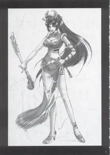 [Momoya Show-neko] In Sangoku Musou Fhentai - Page 4