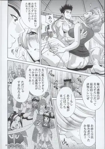 [Momoya Show-neko] In Sangoku Musou Fhentai - Page 55