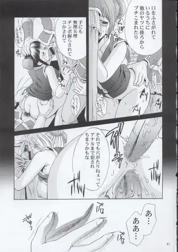 [Momoya Show-neko] In Sangoku Musou Fhentai - Page 60