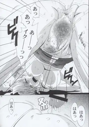 [Momoya Show-neko] In Sangoku Musou Fhentai - Page 65
