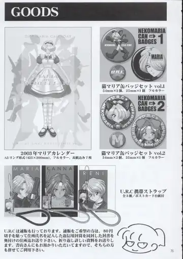 [Momoya Show-neko] In Sangoku Musou Fhentai - Page 74