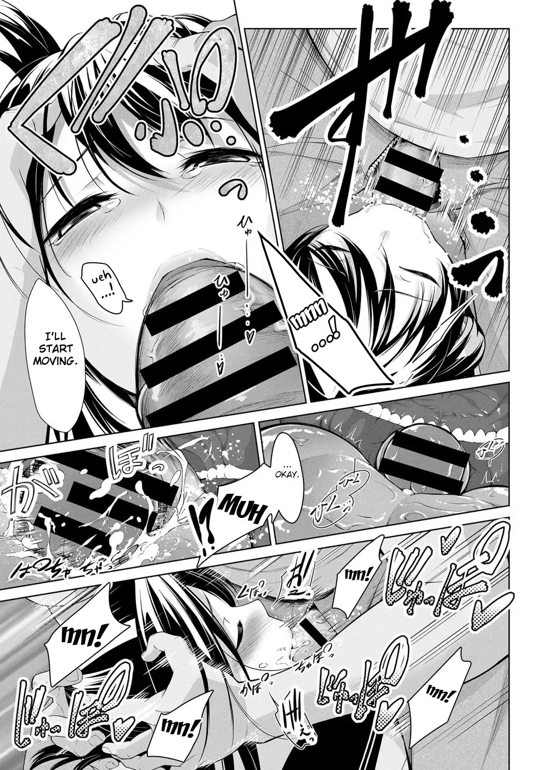 [Haguruma] Kagehinata Fhentai - Page 11