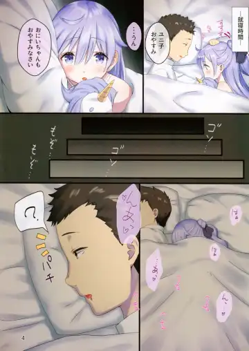 [Yasuyuki] Oyasumi Unicorn Fhentai - Page 4