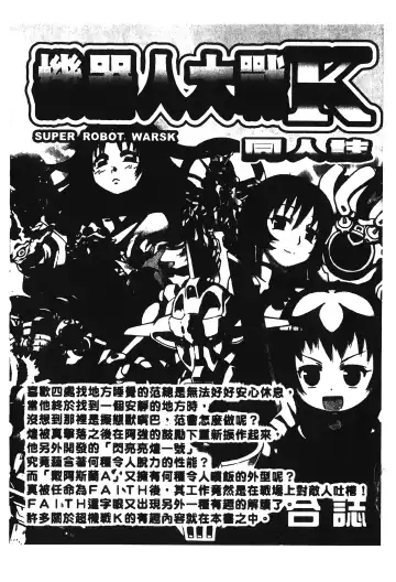 Retsujou Gentei. | 初戀限定 Fhentai - Page 140