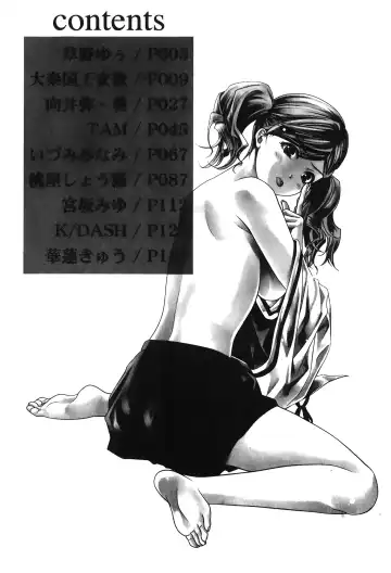 Retsujou Gentei. | 初戀限定 Fhentai - Page 3