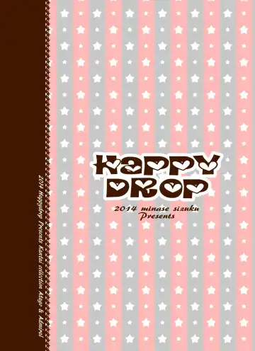 [Minase Sizuku] Atafuta Fhentai - Page 26