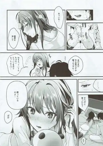 [Shirono Jia] Yukinohi. Fhentai - Page 17